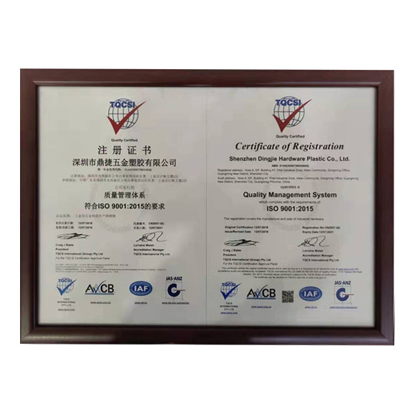 公司嚴(yán)格按照ISO 9001:2015質(zhì)量管理體系執(zhí)行。