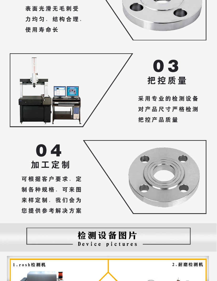 帶頸不銹鋼平焊法蘭盤